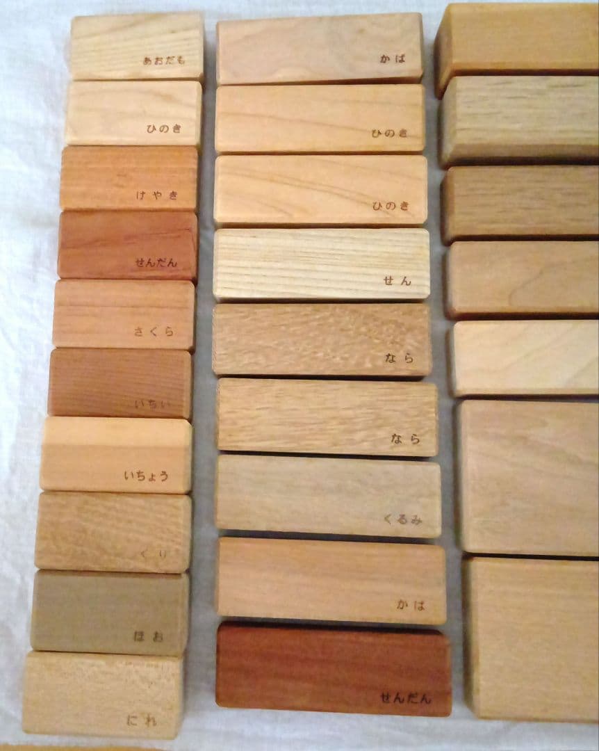 Oak Village 寄木の積木セット 木箱入り — image 3