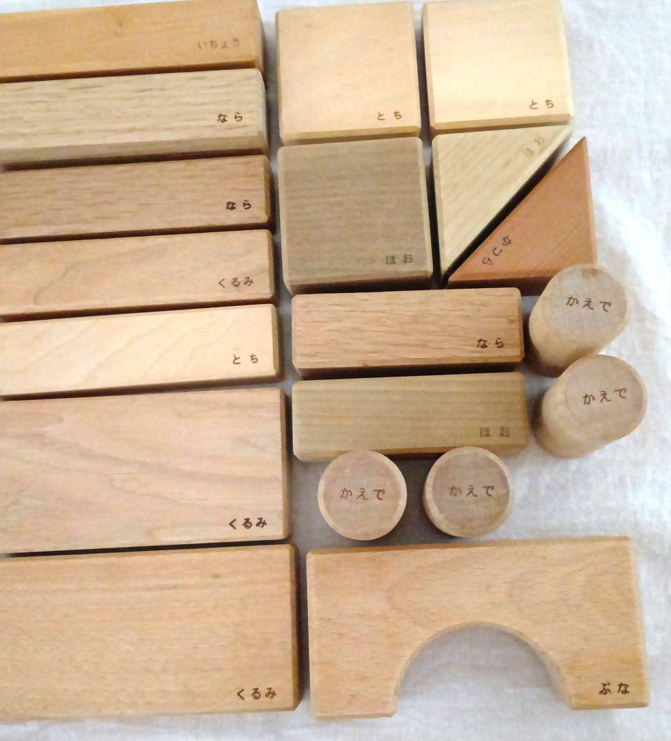 Oak Village 寄木の積木セット 木箱入り — image 4