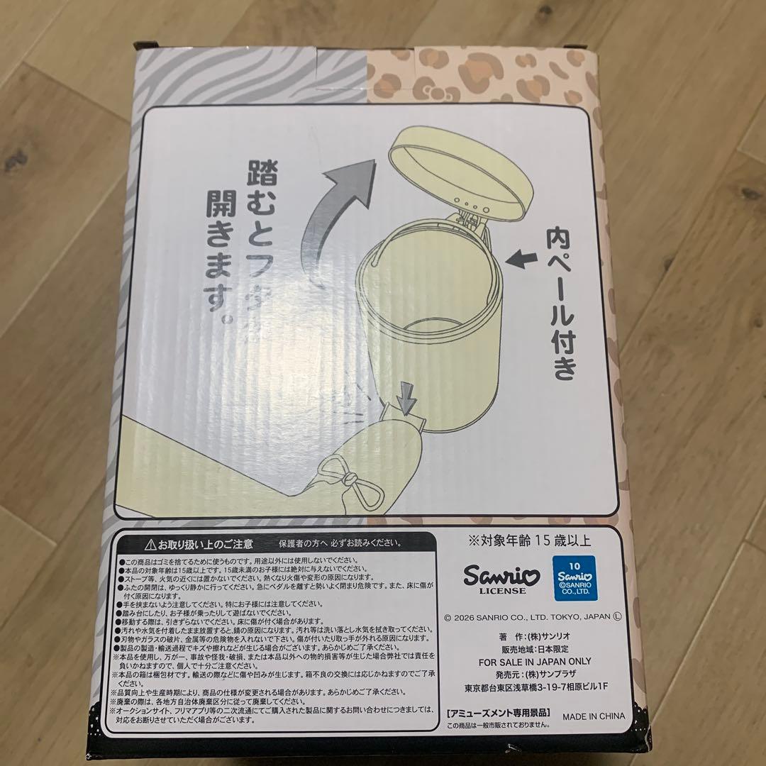 ハローキティー ダストボックス — image 3