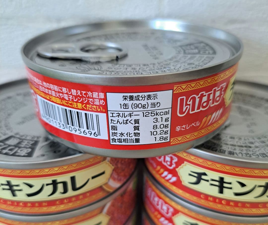 いなばチキンカレー7缶セット — image 3
