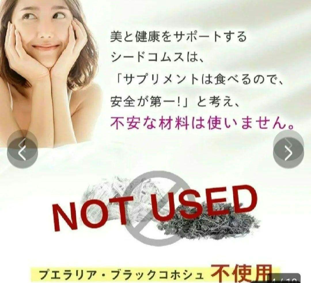 食品 バストケア　サプリ　魅力アップ アグアヘ＆ワイルドヤム＆ボロン 美ボディ — image 4