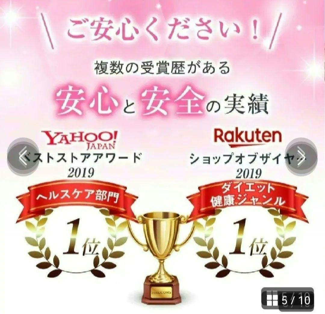 食品 バストケア　サプリ　魅力アップ アグアヘ＆ワイルドヤム＆ボロン 美ボディ — image 5