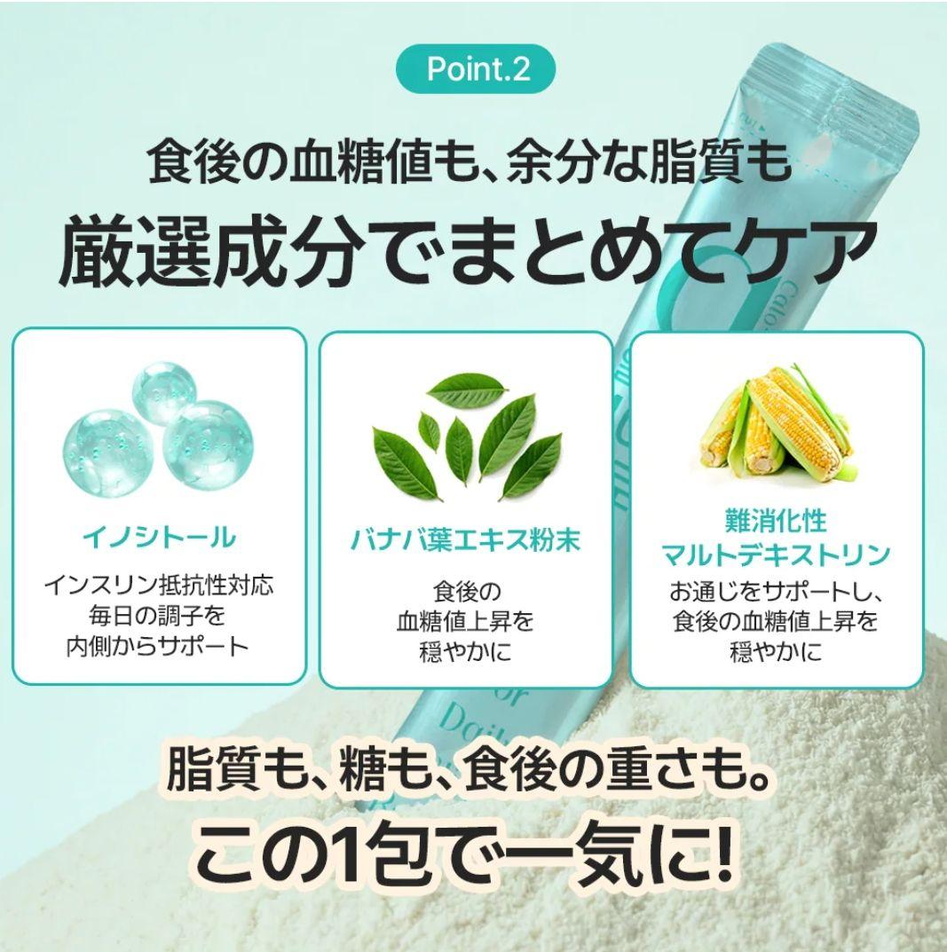 SLIMPLANET アルファCD4000 カロカット レモン紅茶味 30日分 — image 4