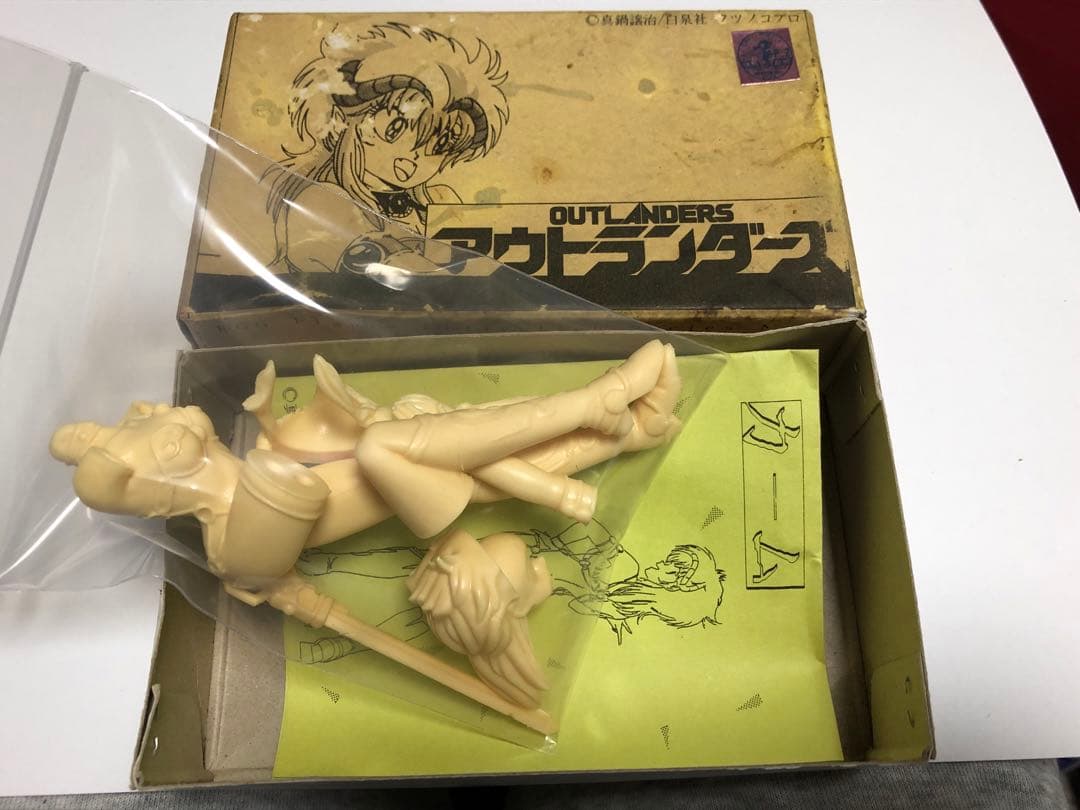 アウトランダース　カーム ガレージキット【未組立】 — image 2