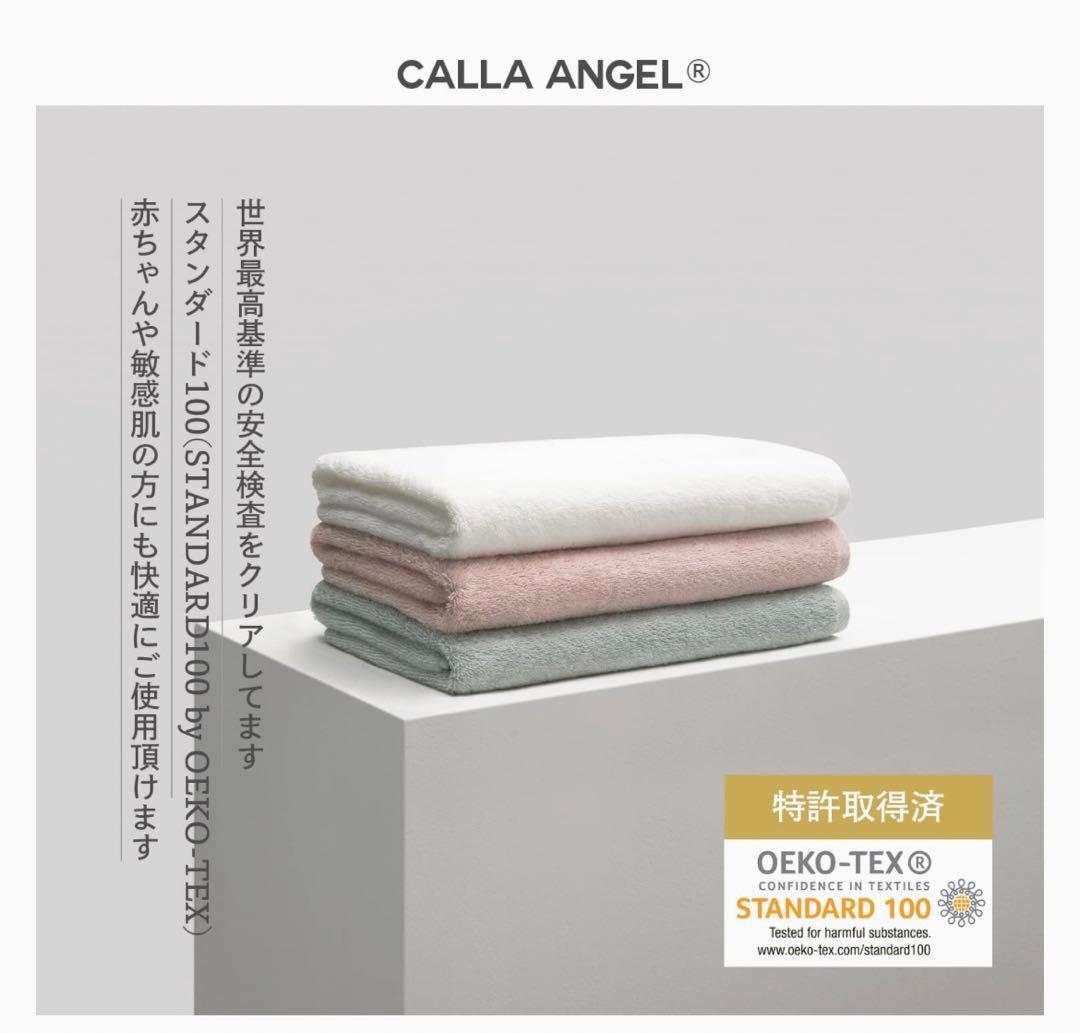 高級バスタオル★Calla Angel New York★グレー★セット綿100 — image 4