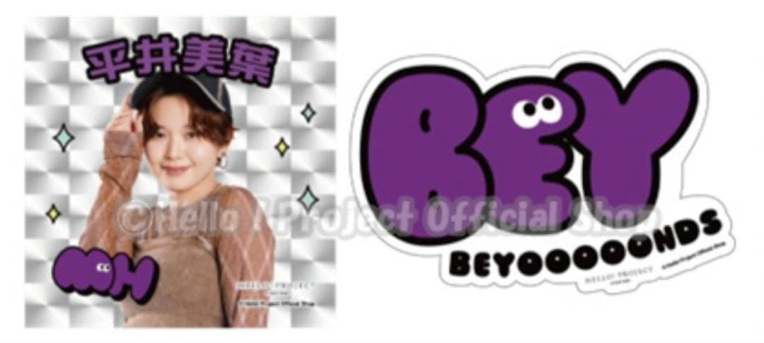 BEYOOOOONDS 平井美葉 ステッカー — image 2