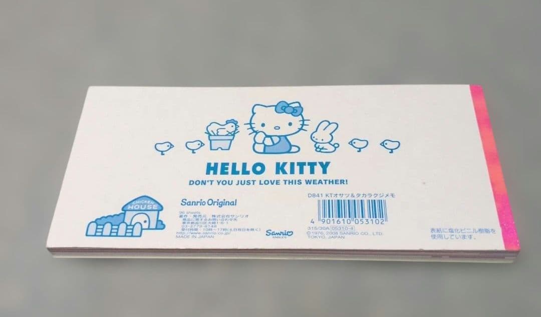 希少品　ハローキティ 壱兆円お札メモ帳 サンリオ — image 2