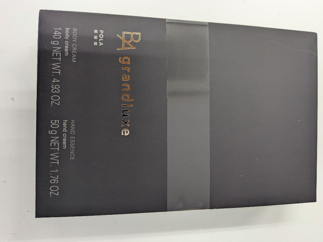 POLA B.A グランラグゼボディクリームハンドエッセンス セットおまけ付き☆ — image 2