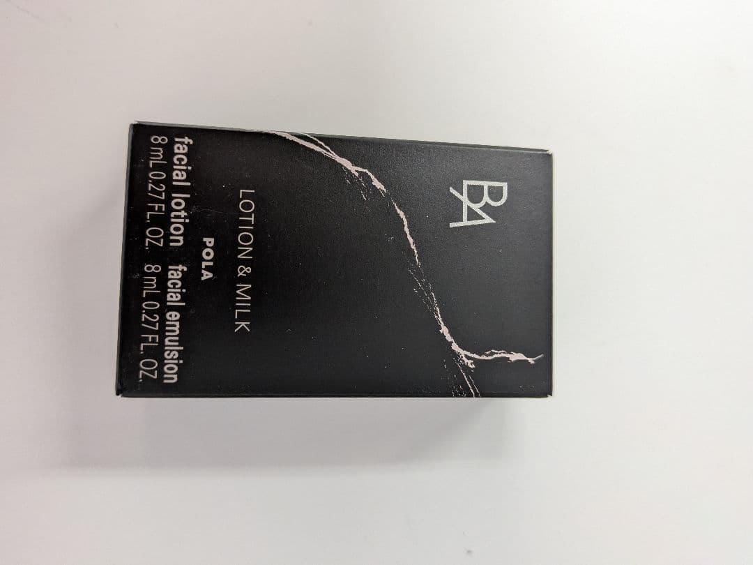 POLA B.A グランラグゼボディクリームハンドエッセンス セットおまけ付き☆ — image 5
