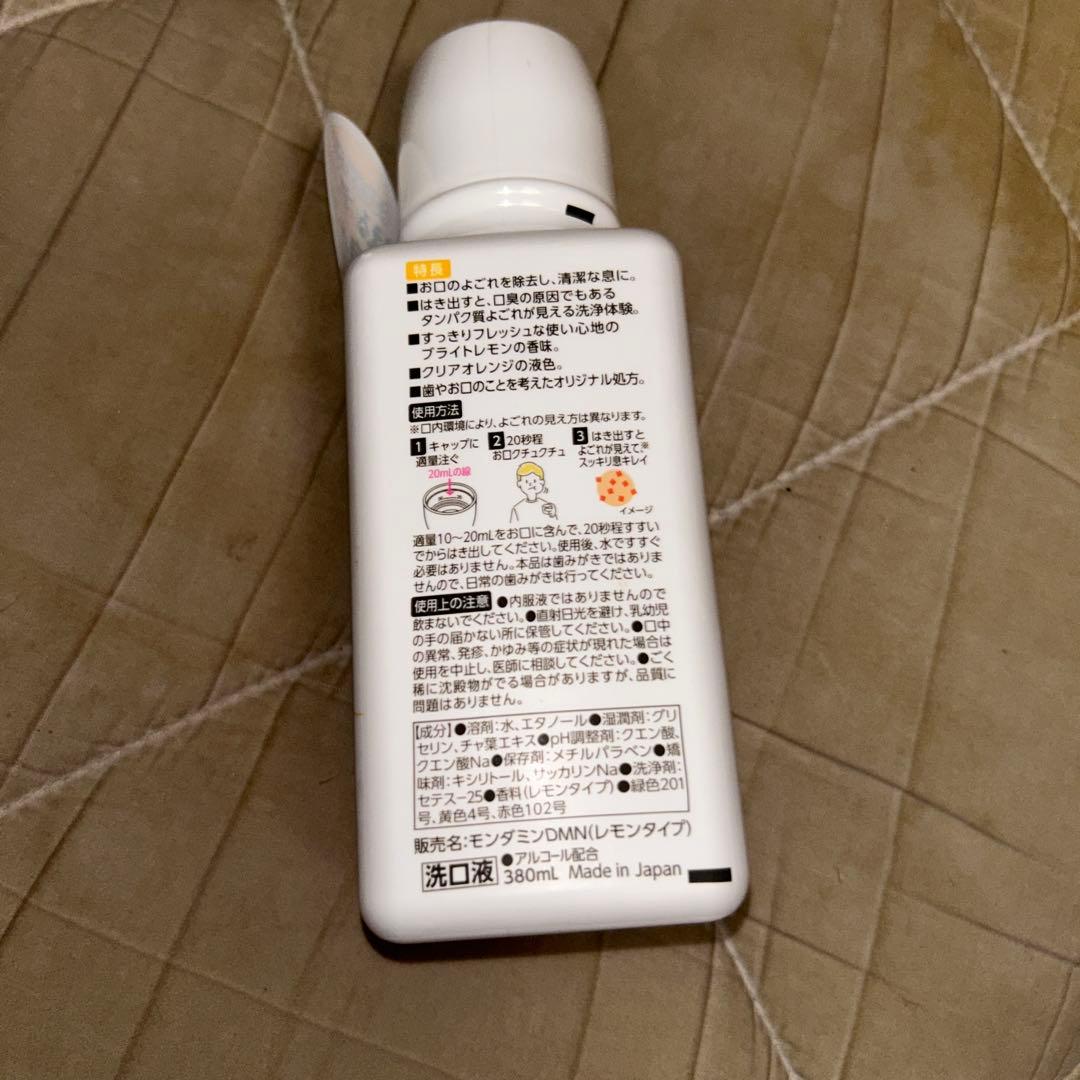 Damon マウスウォッシュ ブライトレモン 380ml — image 2