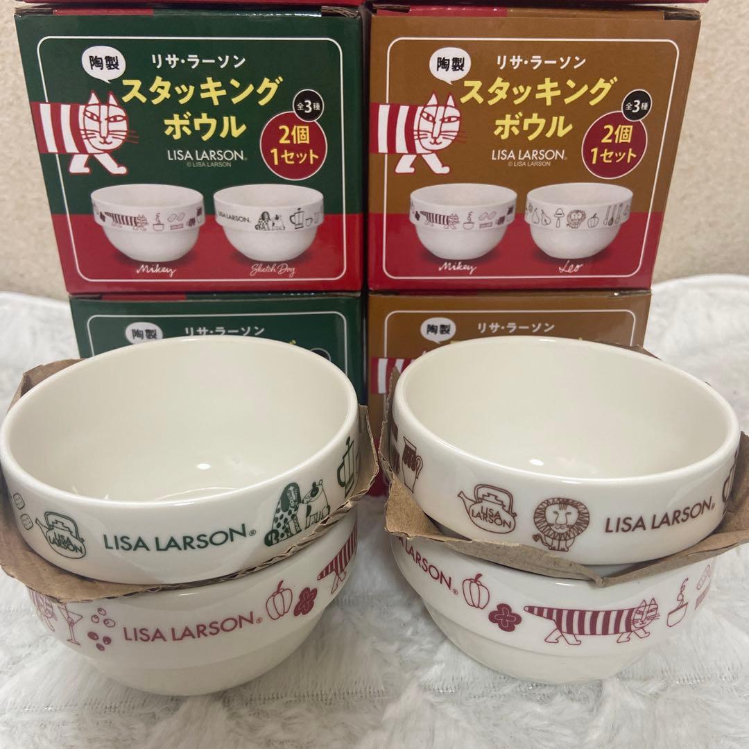 LISA LARSON スタッキングボウル セット — image 2