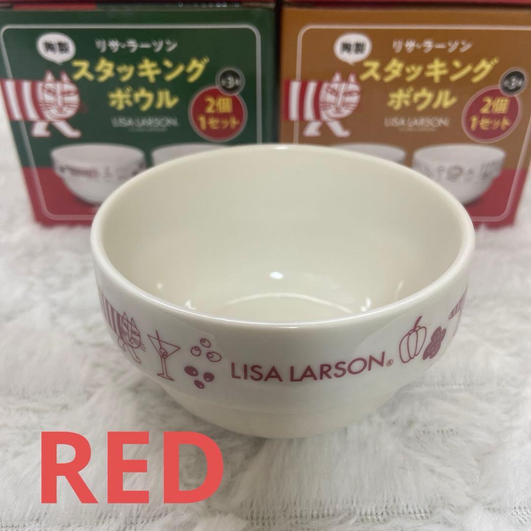 LISA LARSON スタッキングボウル セット — image 3
