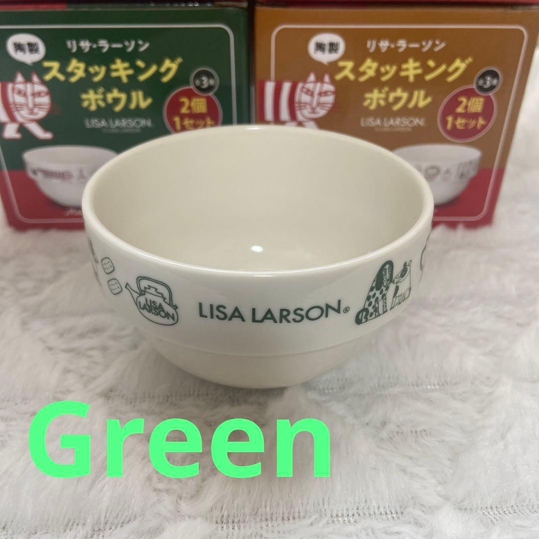 LISA LARSON スタッキングボウル セット — image 5