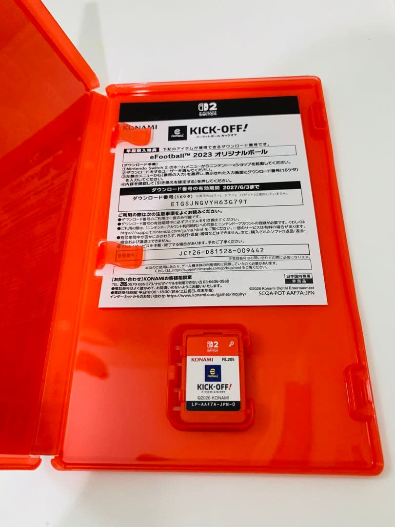Nintendo Switch 2 eFootball キックオフ 美品 — image 2