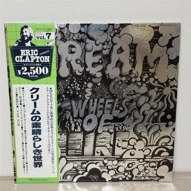 【帯付き】 クリーム クリームの素晴らしき世界 CREAM WHEELS LP — image 2