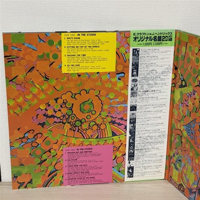 【帯付き】 クリーム クリームの素晴らしき世界 CREAM WHEELS LP — image 4