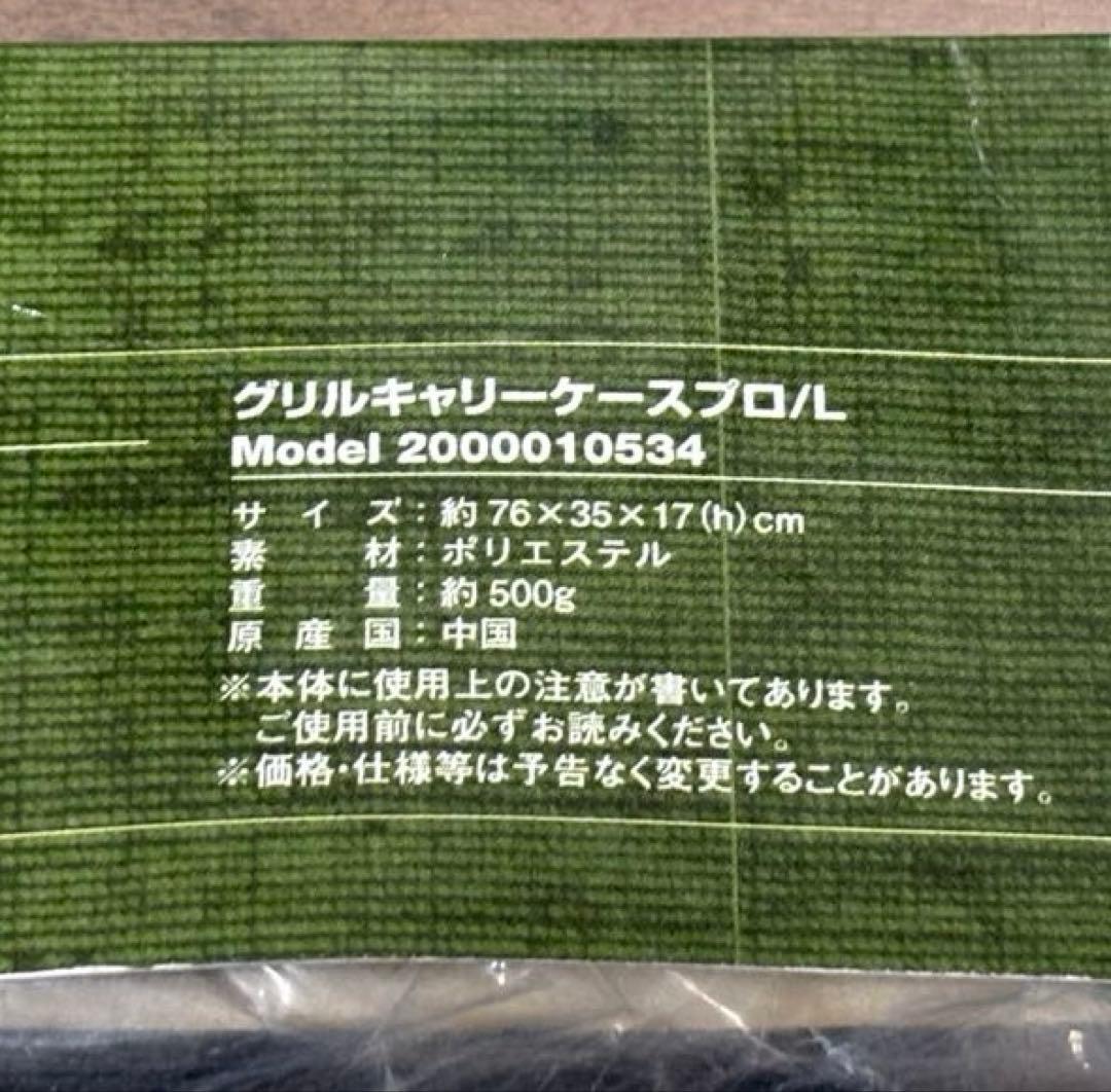 ①Coleman グリルキャリーケース ブラック　匿名配送 — image 4