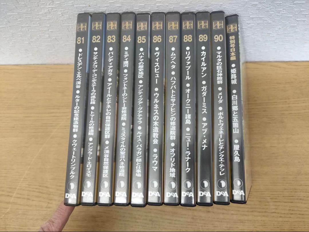 ほぼ未使用品　世界遺産 DVDコレクション 全巻セット　91枚　美品　早い者勝ち — image 4