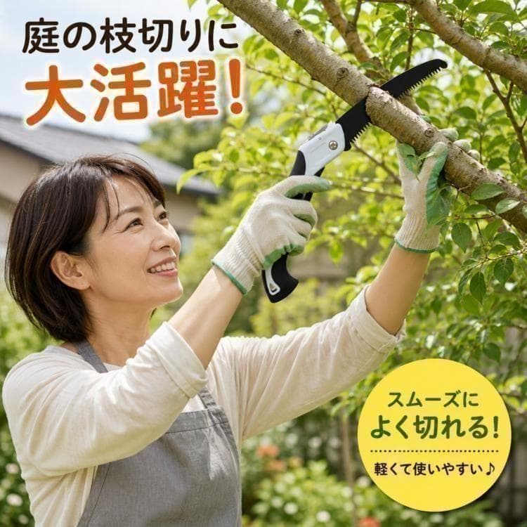 折りたたみ ノコギリ DIY 日曜大工 剪定 伐採 木材加工 アウトドア 軽量 — image 5