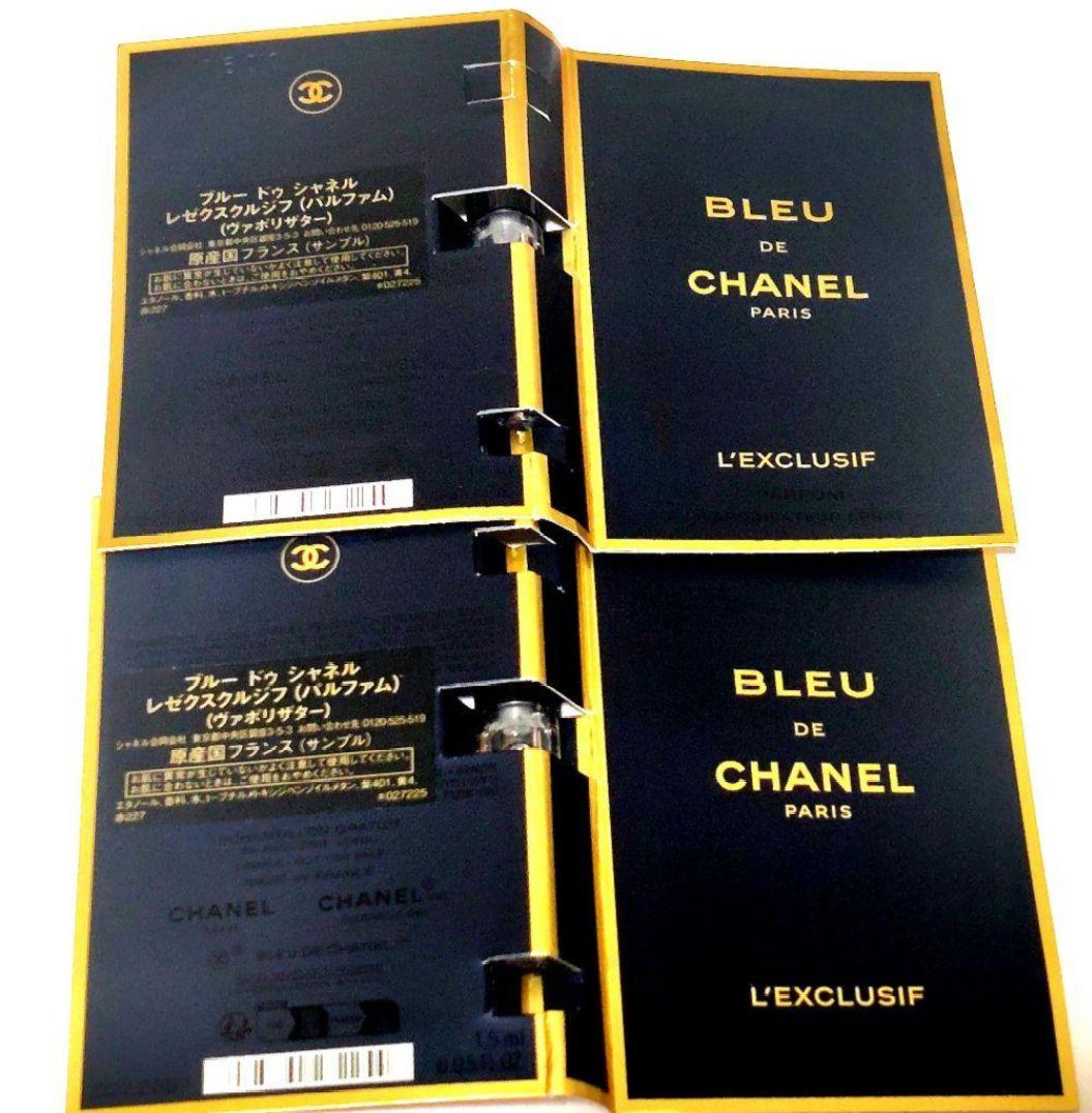 CHANEL★ブルードゥシャネルレゼクスクルジフサンプル2個セット — image 3