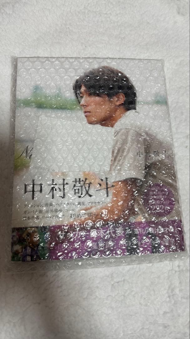 サッカー日本代表　中村敬斗　フォトブック　『Natural ナチュラル』 — image 2