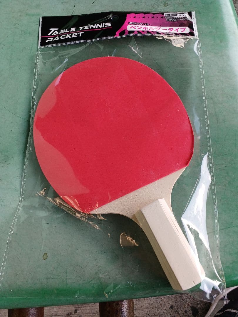 マイリー様 リクエスト 2点 まとめ商品 — image 2