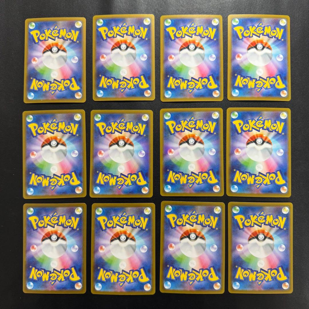 【ポケカ】クワッス ウェルカモ ウェーニバル 潤水鴨 Quaxly MC 211 — image 2