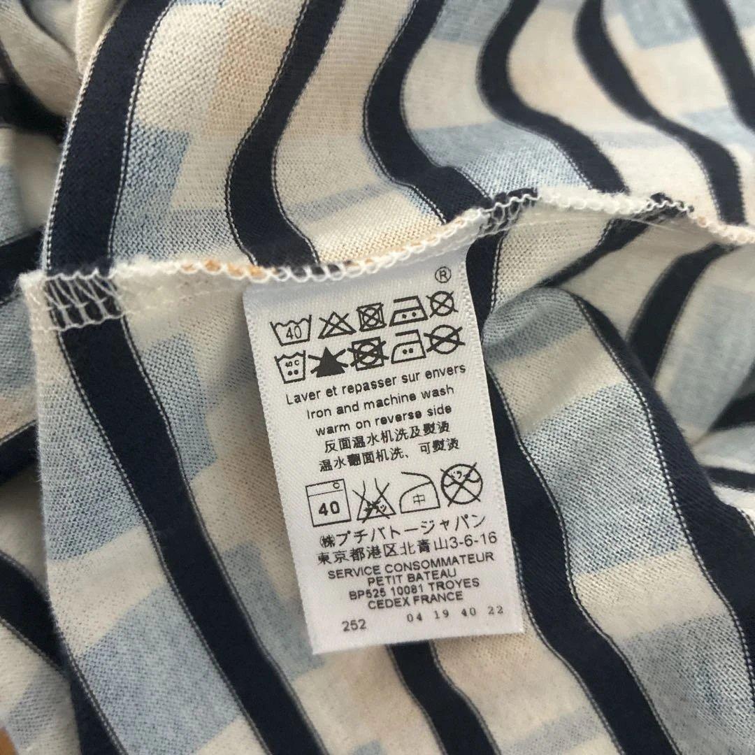 プチバトー　長袖 カットソー ボーダー 薄手　トップス — image 5