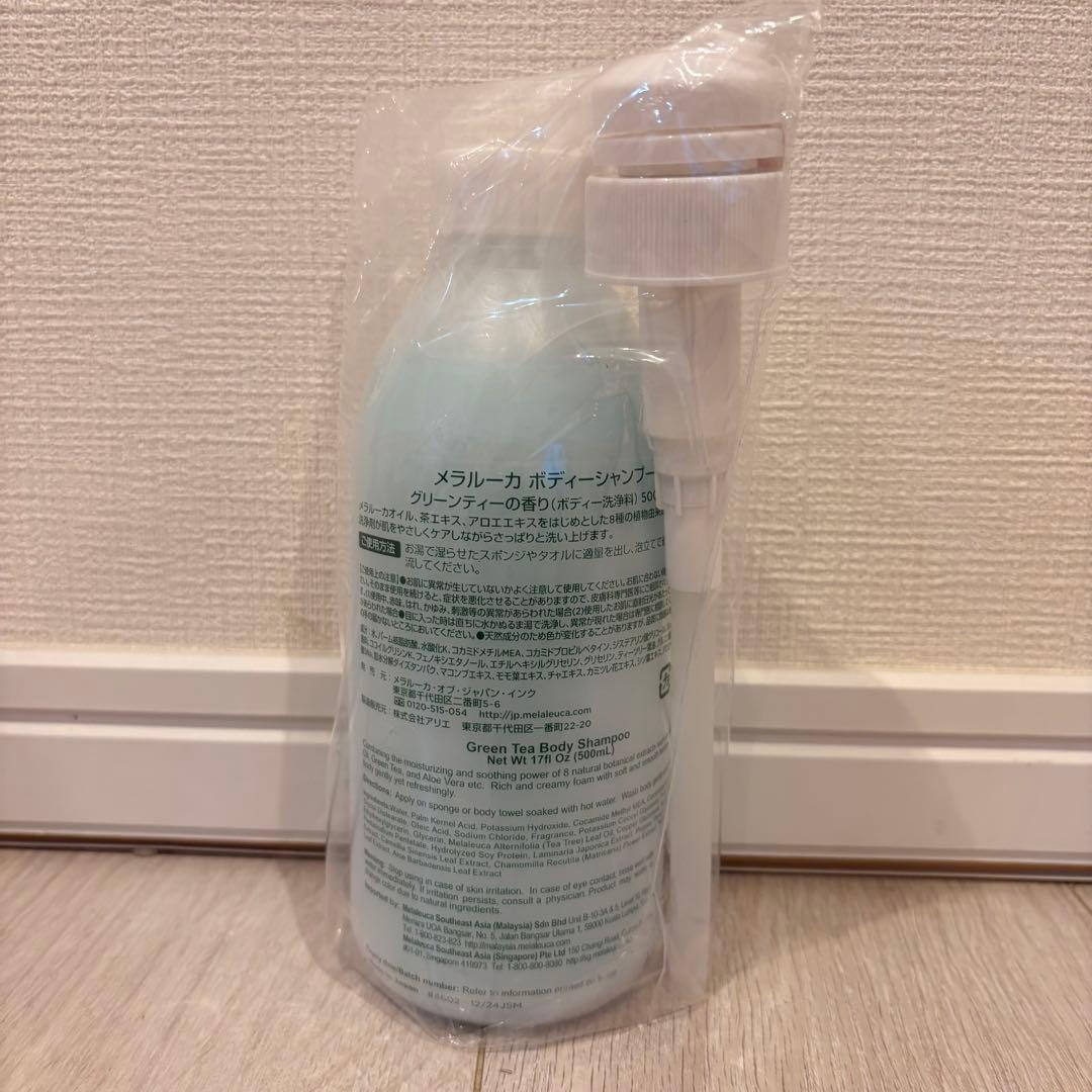 Melaleuca メラルーカ Green Tea ボディシャンプー 500ml — image 2