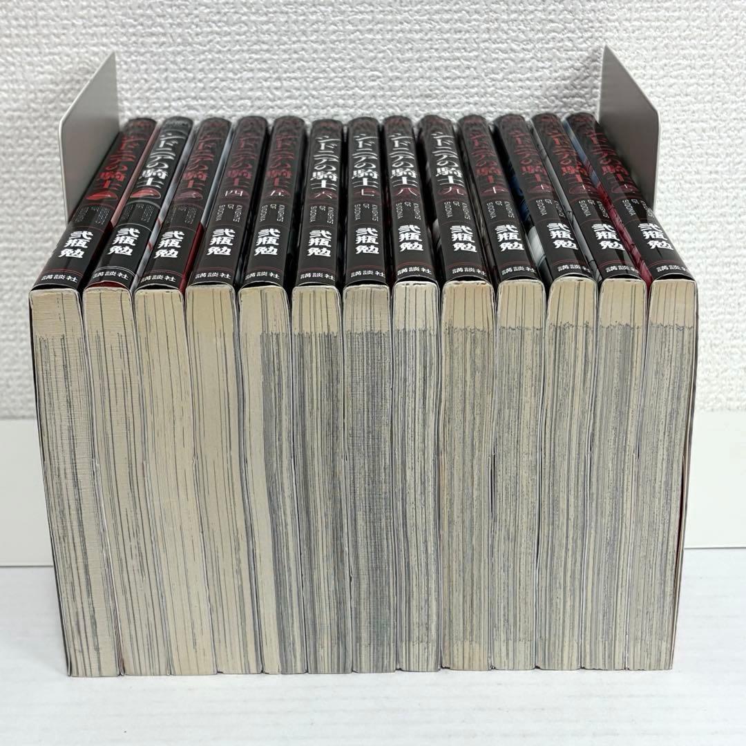 シドニアの騎士 1巻〜13巻セット 弐瓶勉 送料無料 — image 3