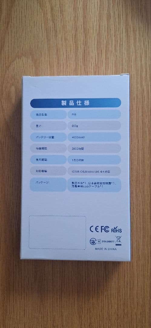 R8 スマートウォッチ 本体 ブラック — image 5
