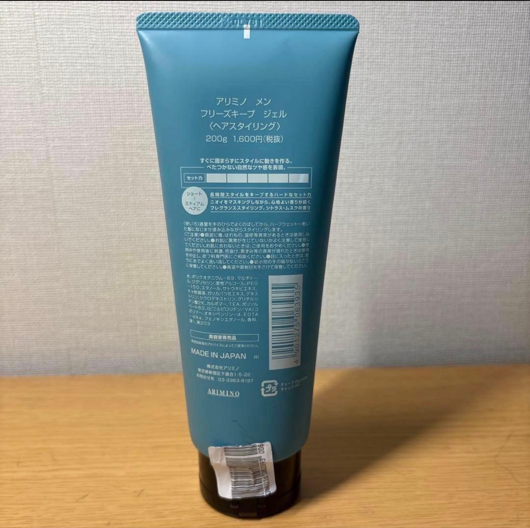 ARIMINO Men Freeze Keep Gel 200g — image 2