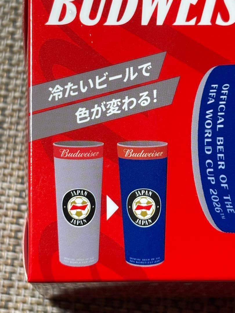 FIFA World Cup バドワイザーアルミタンブラー 2個セット — image 2