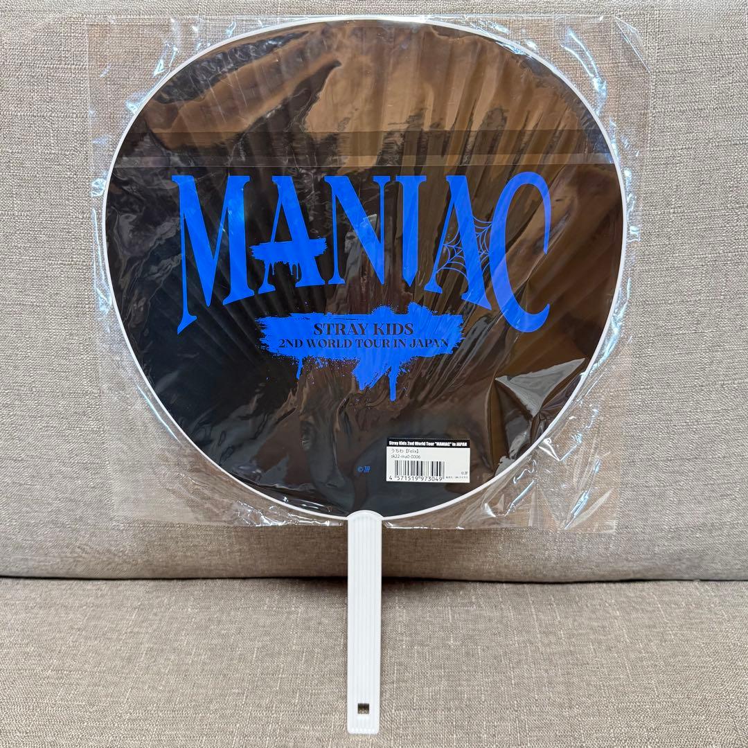 【新品未開封】Felix うちわ MANIAC フィリックス PICKET — image 4