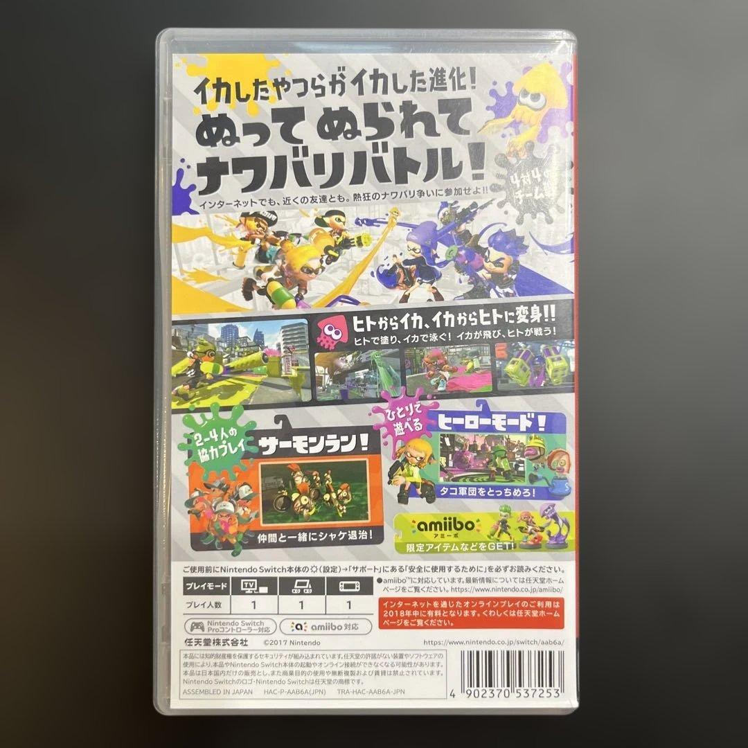Nintendo Switch Splatoon 2 ソフト — image 2
