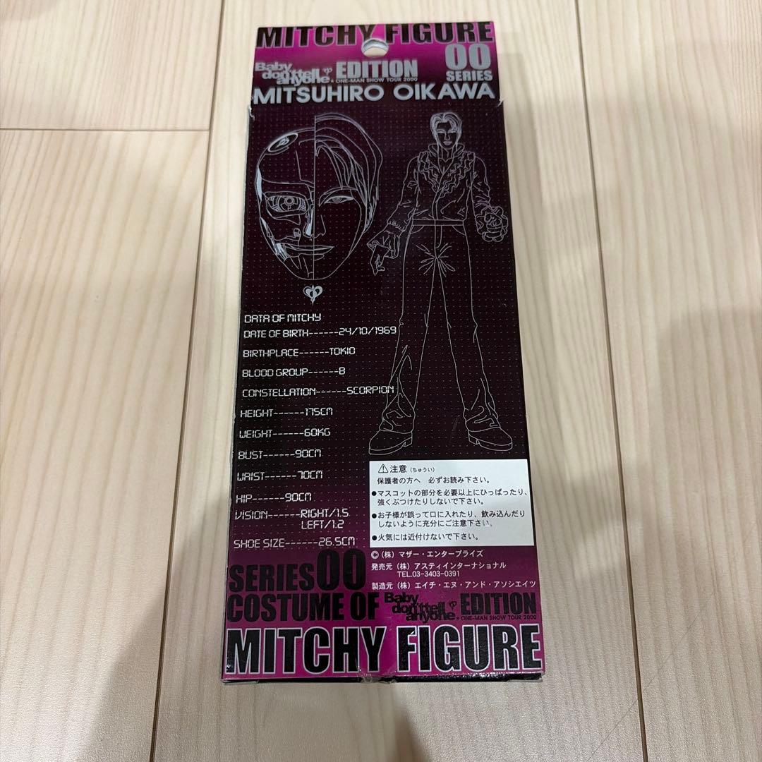 MITCHY FIGURE SERIES 00 及川光博 フィギュア — image 2