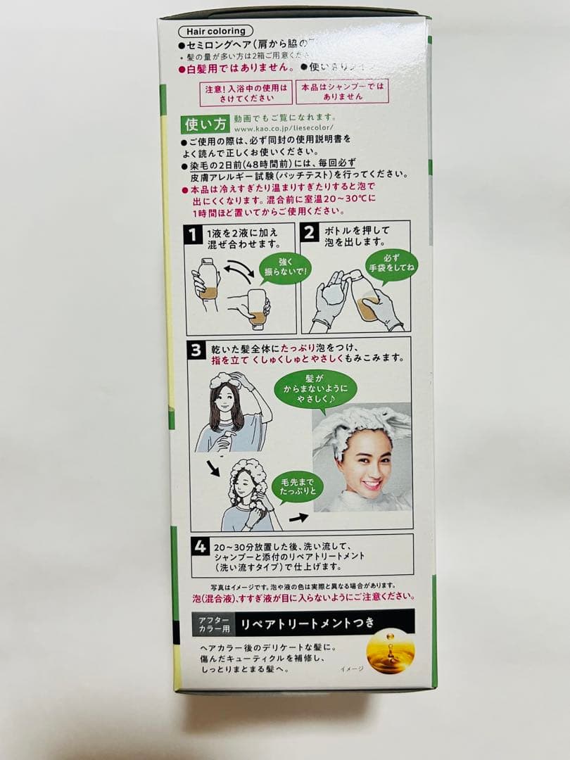 Lieseリーゼ泡カラー British Ashブリティッシュアッシュ 1箱 — image 4