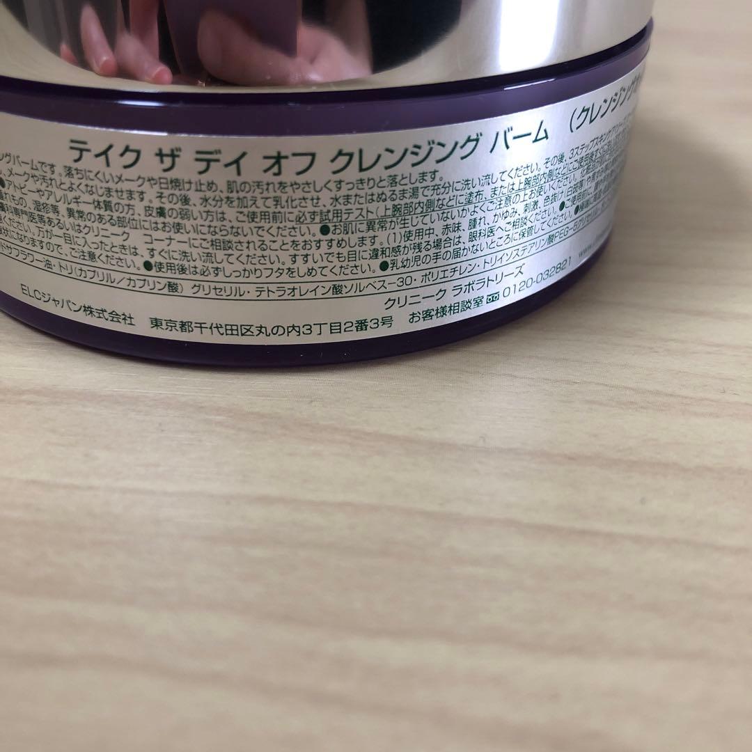 新品・未使用⭐︎箱無し クリニーク テイクザデイオフクレンジングバーム 125ml — image 5
