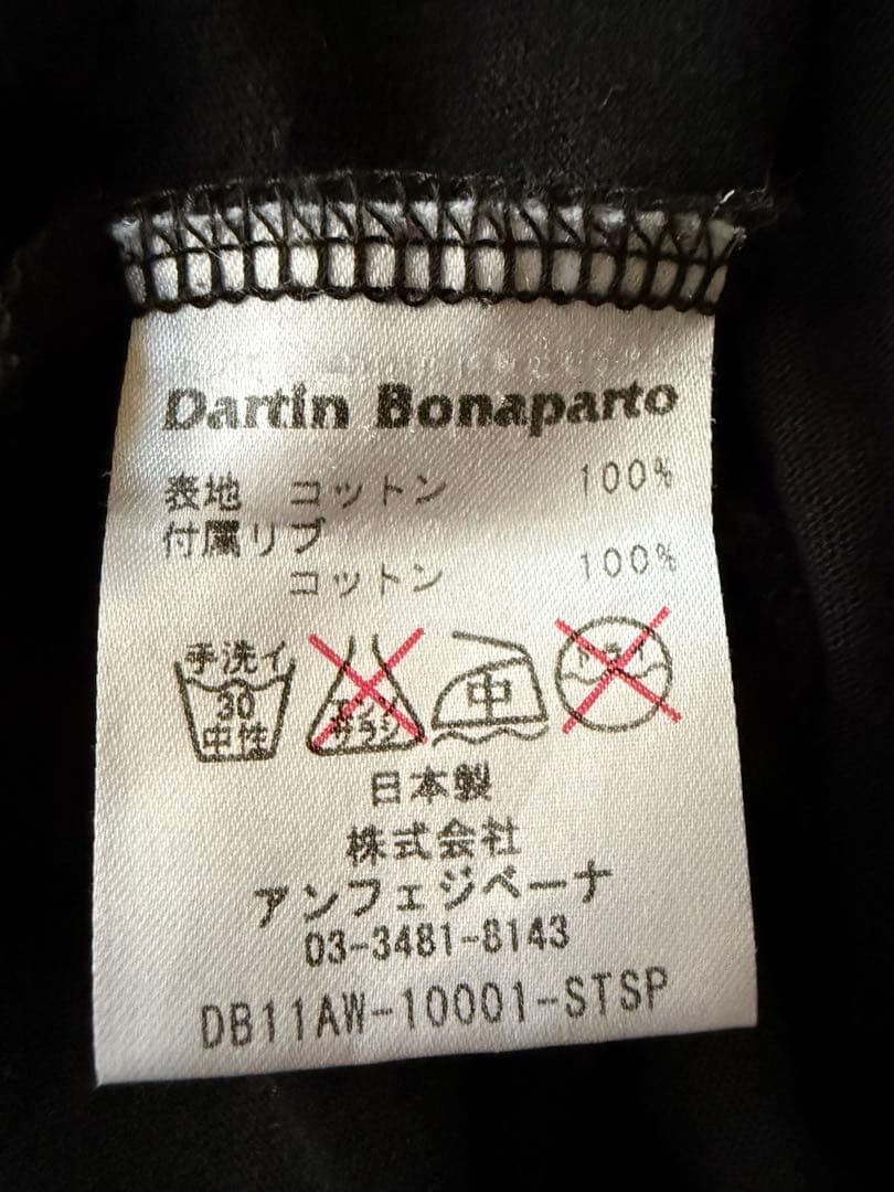 Dartin Bonaparto Tシャツ — image 4