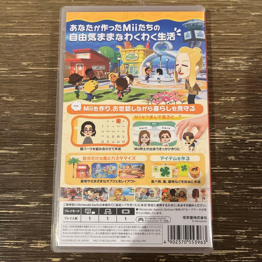 トモダチコレクション わくわく生活 Nintendo Switch　トモコレ — image 3
