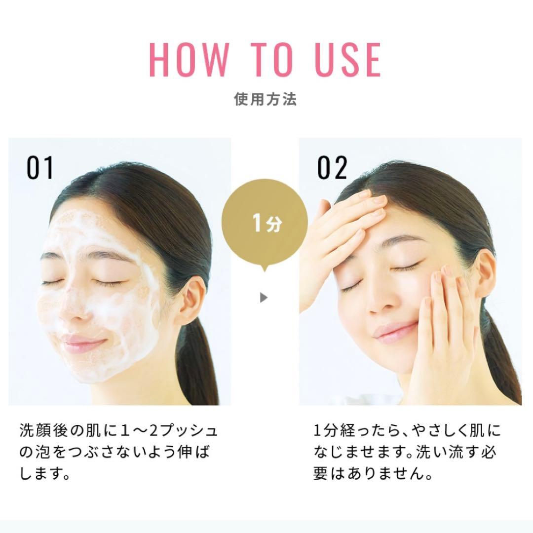 HABA UVガードリップスティック うるおいブースター泡パック Gローション — image 5