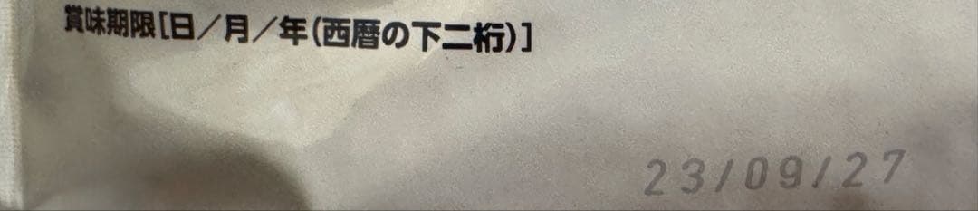 ロイヤルカナン インドア 成猫用 2kg 1個 — image 3