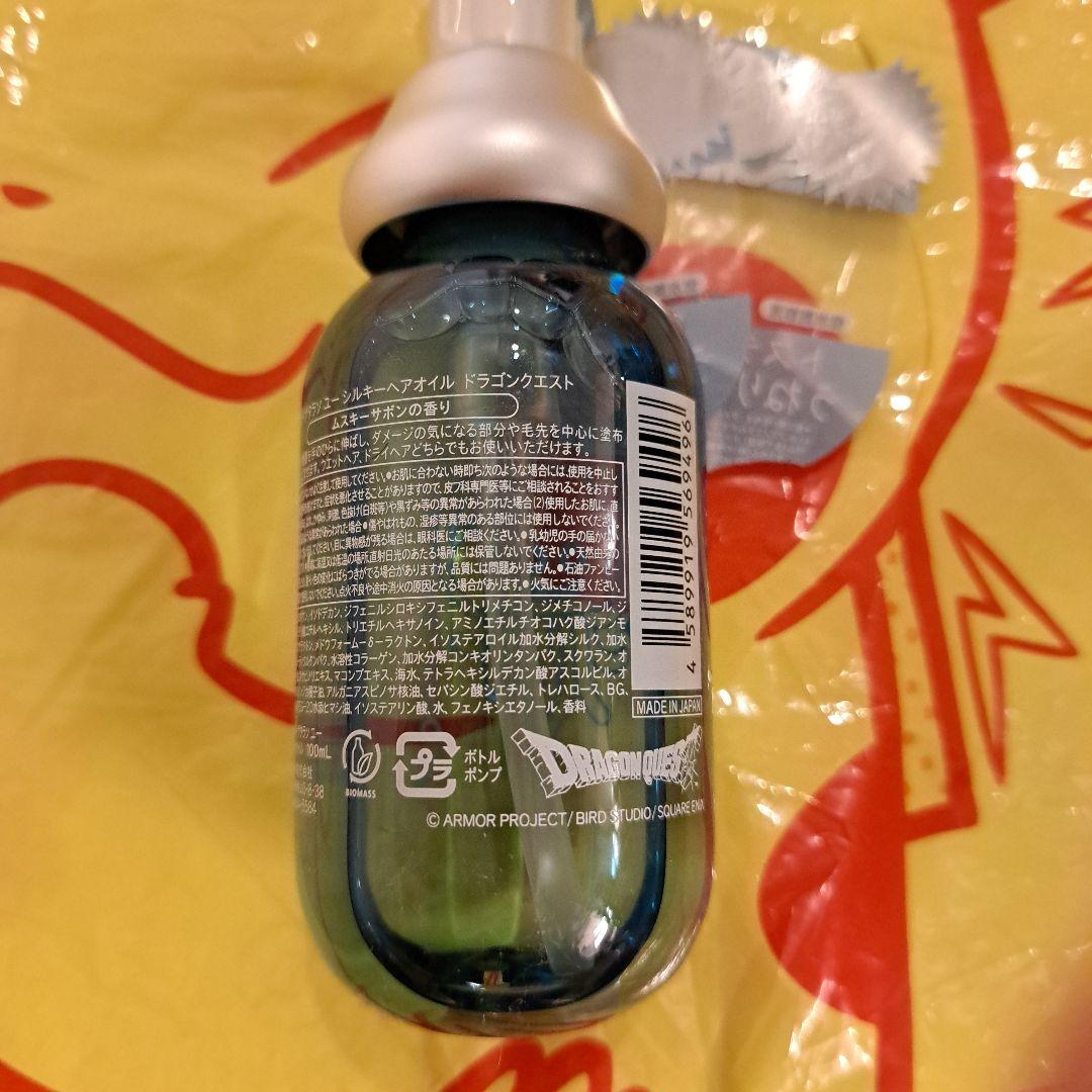 エイトザタラソ　ドラゴンクエスト　限定　6種　8 THE THALASSO — image 4