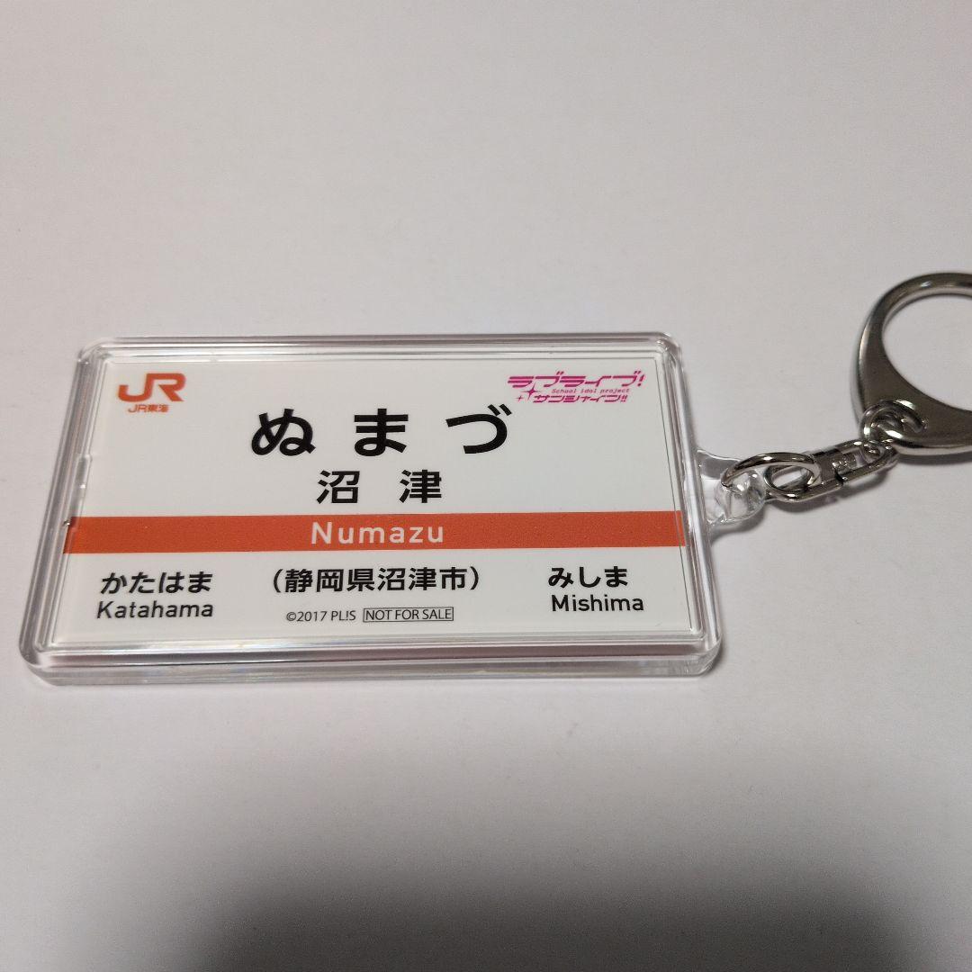 渡辺曜　アクリルキーホルダー — image 2