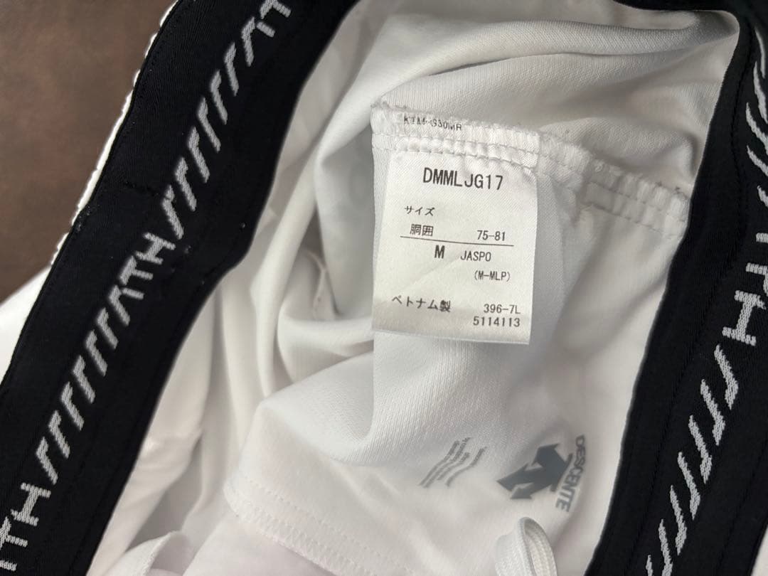 DESCENTE Move Sport ジョガーパンツ ホワイト M — image 4