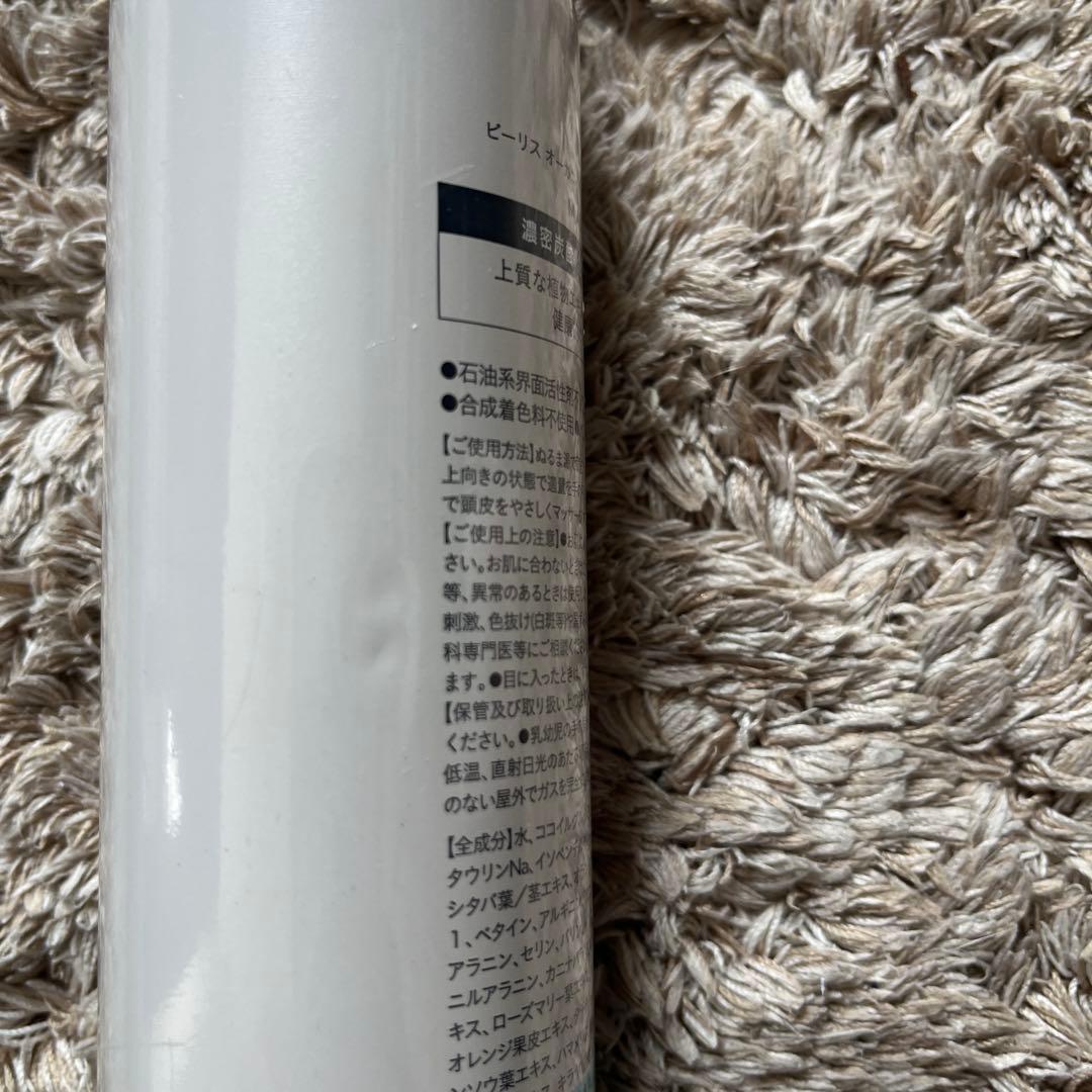 ビーリス泡シャンプー — image 3