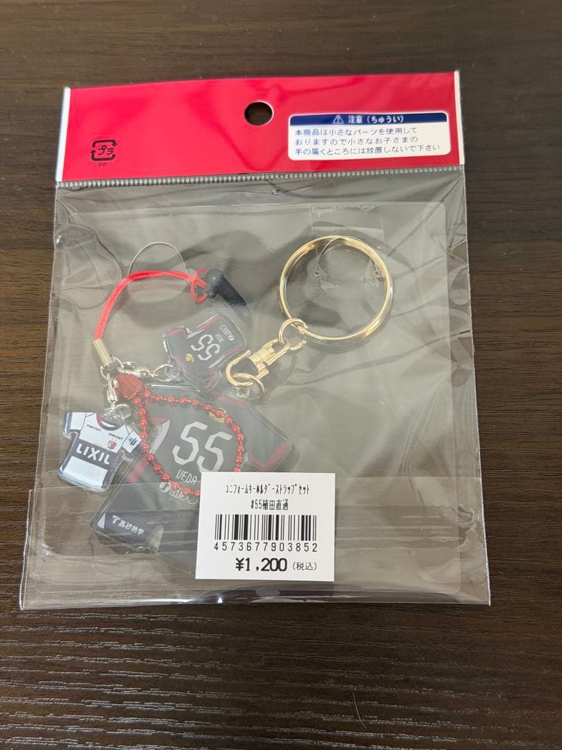 鹿島アントラーズ　植田直通　アクリルキーホルダー — image 2