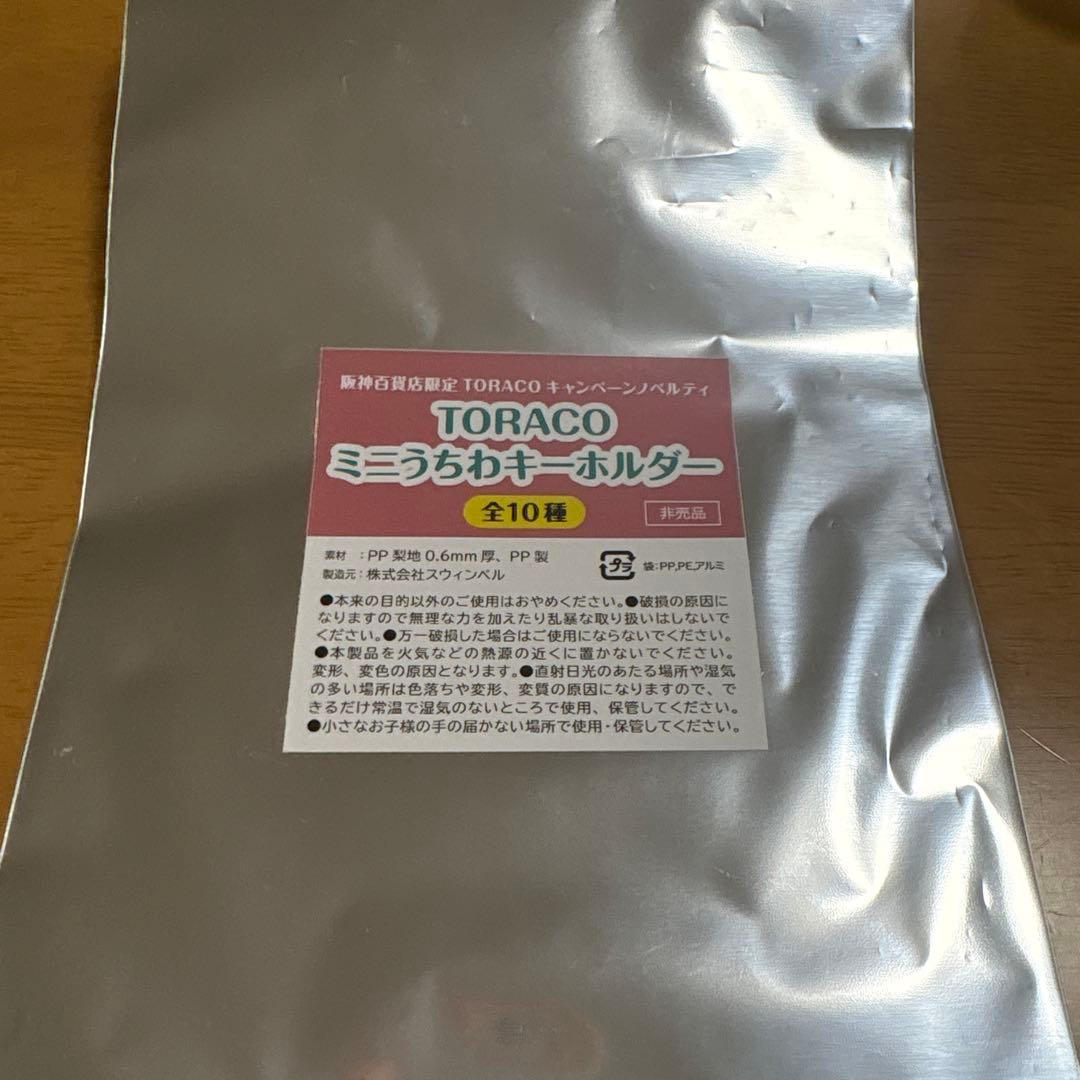 阪神タイガース 近本光司 ミニうちわ TORACO 阪神百貨店 非売品 — image 2