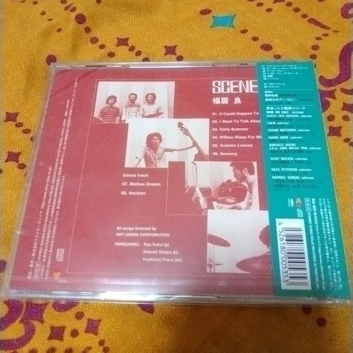 CD 福居良 Scenery シーナリィ +2 — image 5