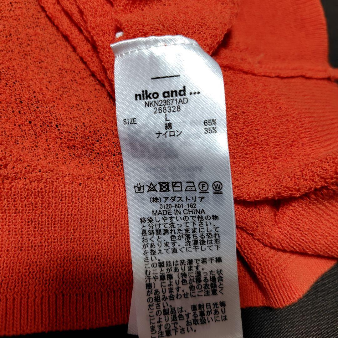 ニコアンド☆オレンジ 半袖 ポロシャツ ニット素材 — image 4